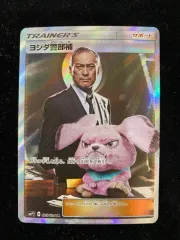 PSA9】ヨシダ警部補 SR ムービースペシャルパック 名探偵
