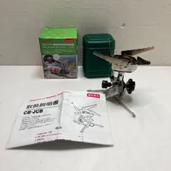 ★Iwatani イワタニ　カセットガス　ジュニア　コンパクト　バーナー　箱入り　ケース付き　屋外専用　CB-JCB  アウトドア　防災備品　登山　0.50kg★のサムネイル