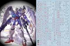 2024年最新】HIRM EW ガンダムの人気アイテム - メルカリ