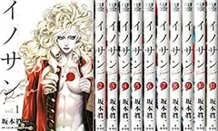 2025年最新】イノサン 全巻の人気アイテム - メルカリ