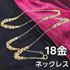 光の束をまとう ! 18金 K18 YG ステーション ネックレス