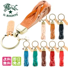 専用ページ 新品 本革 レザー イルビゾンテ 編み込み キーホルダー グリーン 楽天市場】イルビゾンテ キーホルダー 編み込みの通販