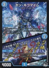 2025年最新】ボン・キゴマイムの人気アイテム - メルカリ