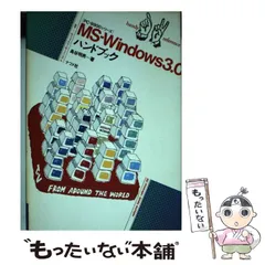 中古】 The CARD3ハンドブック PCー9800シリーズ