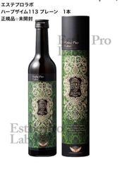 Bio Aroma プレミアム ファイトケミカル水溶液 【緑豆プレミアム