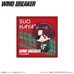 [신품·공식]WIND BREAKER 아크릴 마그넷 소수 枋隼飛(푸치켄 시리즈) 공식 상품 colleize