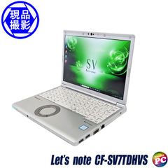 ノートパソコン Panasonic Let's note CF-SV7TDHVS 中古パソコン パナソニック レッツノート SV7 初期設定済み 送料無料