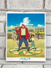 【W8-97】△ 中古Blu-ray バケモノの子 (スタンダード・エディション) [Blu-ray]