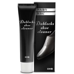 【迅速発送】DABLOCKS 革靴クリーナー 革製品 汚れ落とし レザークリーナー 50g 日本製