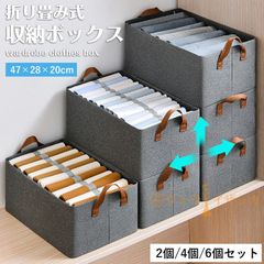 スチール骨入り収納ケース 折りたたみ 6個セット 衣類ケース 衣類収納 収納ボックス おもちゃ入れ 新生活 一人暮らし 小物収納 インナーケース CD収納 持ち手付き 積み重ね 押入れ収納 お片付けボックス 大容量 移動 持ち運び