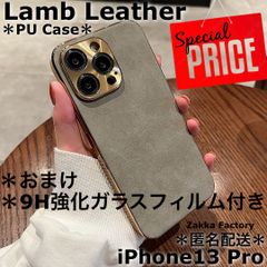 ＊ガラスフィルム付き＊ グレー iPhone ケース L レザーケース スマホケース カバー ケース iPhoneケース カバーケース 韓国 / iPhone 13 Proケース iPhone13Proケース iPhone13プロケース
