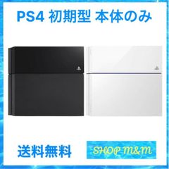 PS4 本体 500GB CUH-1000AB01 ～ 1200AB02 選べる2色 本体のみ 純正 初期型 プレステ4 プレイステーション4 playstation4 中古