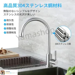 キッチン用水栓 シングルレバーワンホール単水栓 立水栓 シンク蛇口 手洗いボウル用水道 蛇口首振り 360度回転節水 蛇口 スワン型 60cm取り付けホース付き