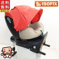 ♻️中古が絶対お得❗️＼リユース／チャイルドシート
