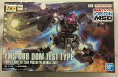 2025年最新】hg 1/144 ドム試作実験機の人気アイテム - メルカリ