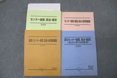 2024年最新】経済F5の人気アイテム - メルカリ