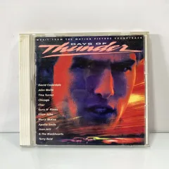 2025年最新】デイズ・オブ・サンダーの人気アイテム - メルカリ