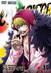 ONE PIECE 원피스 17th 시즌 드레스 로자 편 R-19 [애니메이션 중고 DVD] 렌탈 떨어진다