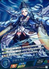 [중고] 몬스터 스트라이크 카드 게임 vol.4-0012-SR[SR]:종극 천마왕 노브나가 X