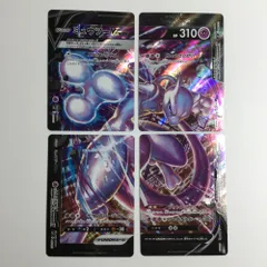 2025年最新】ポケモンカード ミュウツーv-unionの人気アイテム