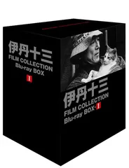 2025年最新】伊丹十三 blu-rayの人気アイテム - メルカリ