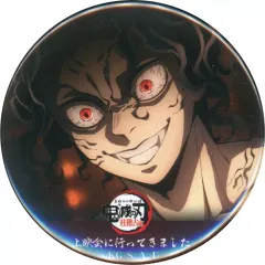 2025年最新】鬼舞辻無惨 缶バッジ 柱稽古編の人気アイテム
