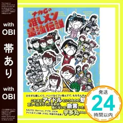 Ryutist 非売品CD (2013) 2025年最新】RYUTistの人気アイテム - メルカリ