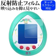 2025年最新】初音ミクっちの人気アイテム - メルカリ 2025年最新】初音ミクっちの人気アイテム - メルカリ