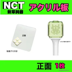 WayV ペンライト ネギ鈍器 ショルダーバッグ 新ペンライト 威神V 肖俊 2025年最新】wayV ペンライト ネギの人気アイテム - メルカリ