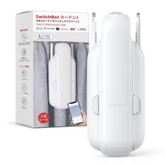 2025年最新】switchbot カーテン u型の人気アイテム - メルカリ 