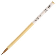 新品 あかしや 書道筆 細筆 朱明 ARS-07