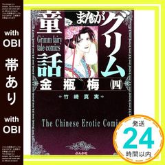 Item thumbnail for item 4f82e1d3-058e-4f16-af50-06d96348662d