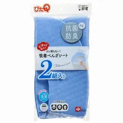 吸着べんざシート２組ブルー 3個セット