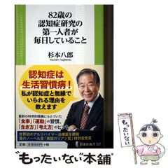 【中古】 三国志軍事ガイド/新紀元社/篠田耕一 三国志軍事ガイド / 篠田 耕一 / 新紀元社 【送料無料】【中古