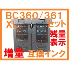 2023年最新】bc360xlの人気アイテム - メルカリ