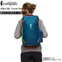 2025年最新】cotopaxi allpaの人気アイテム - メルカリ