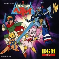 2025年最新】RPG伝説ヘポイの人気アイテム - メルカリ