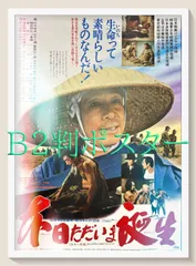 2025年最新】宇津宮雅代の人気アイテム - メルカリ