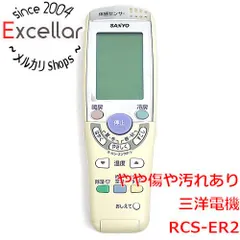 2023年最新】サンヨー エアコンリモコン RCSの人気アイテム - メルカリ