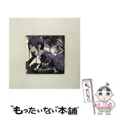 [중고] Enamel 검은 집사 book of circus 기간 한정판 / SID / Sony Music Labels