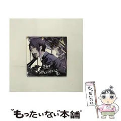 Amazon.co.jp: ENAMEL: ミュージック