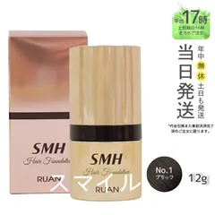 【国内正規品】SMH ヘアファンデーション 12g No.1 ブラック  白髪カバー 分け目 白髪隠し ヘアファンデーション  ルアンのサムネイル