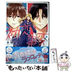 【中古】 スカートをはいた高級官僚/かんき出版/吉原敦子 中古】 スカートをはいた高級官僚 / 吉原 敦子 / かんき出版