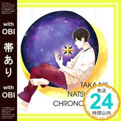 夏代孝明　グッズセット 2025年最新】夏代孝明の人気アイテム - メルカリ