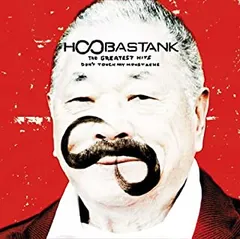 ザ・グレイテスト・ヒッツ ど・う・い・た・し・ま・し・て バンド・ベスト 【CD、音楽 中古 CD】ケース無:: レンタル落ち