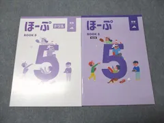 2025年最新】算数 ほーぷの人気アイテム - メルカリ