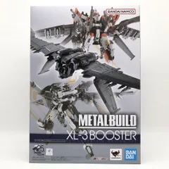 2025年最新】METAL BUILD レーバテイン専用XL-3 緊急展開