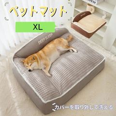 ペットマット ペットベッド 冬 冬用 洗える 滑らない 床暖房対応 スクエア フローリング ペット ベット 滑り止め ふわふわ ペットクッショ