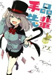 手品先輩 直筆サイン入りポスター Amazon.co.jp: 全選手 直筆サイン入り RIZIN.22B2サイズ