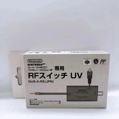 Nintendo 64・スーパーファミコン・ファミリーコンピューター専用 RFスイッチ UV NUS-A-RS（JPN）